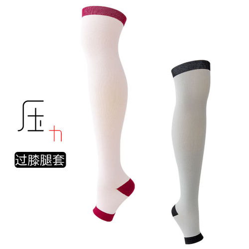 护膝腿套女专业运动压力压缩瘦腿