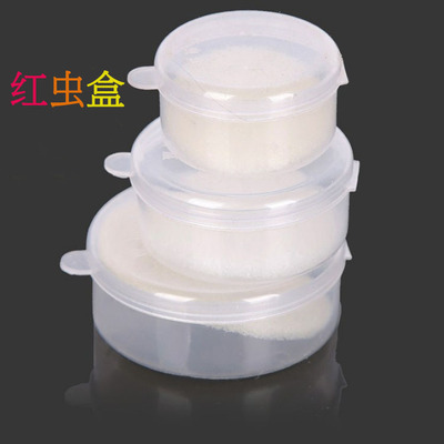 红虫盒工具盒活饵盒钓鱼配件垂钓