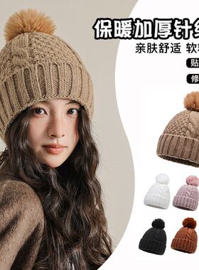 加厚韩版毛球帽子流苏毛线帽秋冬