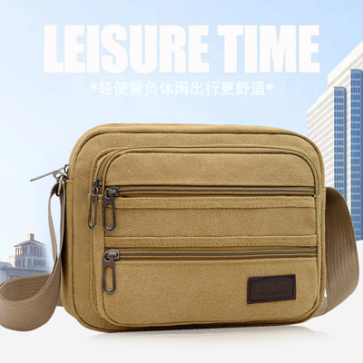 帆布男士单肩包多层拉链斜挎男包时尚休闲男款中号背包