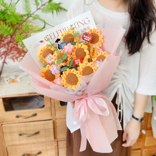 毕业针织钩织花束礼物手工毛线编织成品向日葵生日送男女生成人礼