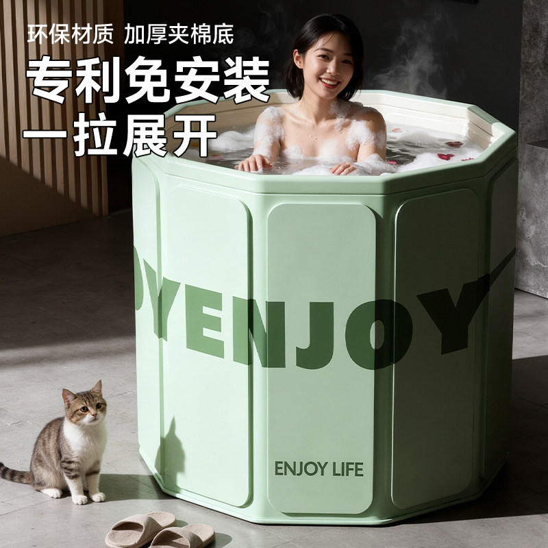 折叠简约家用成人儿童全身沐浴桶