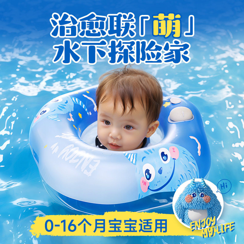 加厚儿童游泳圈充气婴儿脖圈双层pvc0-1岁泳圈宝宝加厚卡通浮圈