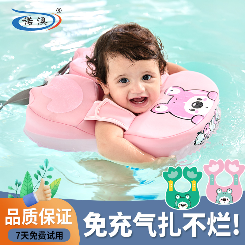 免充氣寶寶泳圈嬰兒游泳圈腋下圈