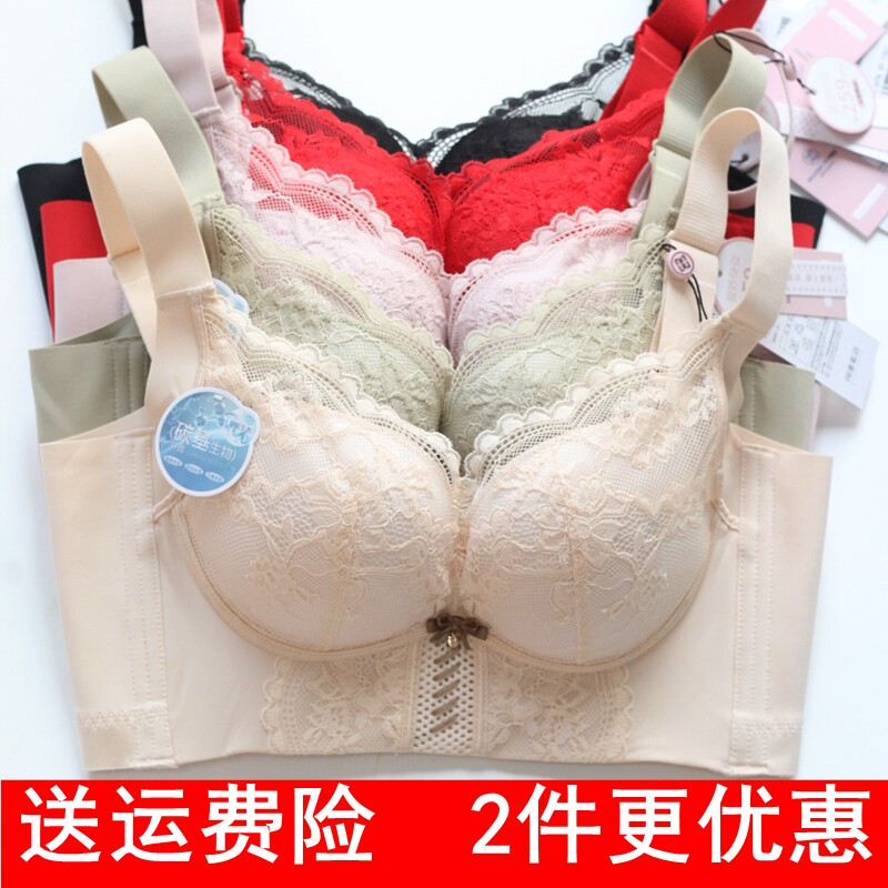 100/2 闺蜜私语5461薄棉C杯聚拢5排扣收副乳防下垂上托软钢圈文胸 - 实物图