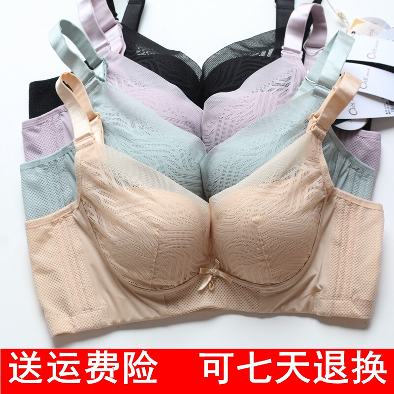 23专柜正品奥维丝丽2325调整型聚拢无钢圈文胸小胸中厚杯AB杯内衣