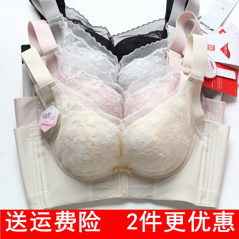 闺蜜私语塑美罩三代薄B杯文胸