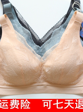 茜护23827茜护新款无钢圈蕾丝可调细肩带固定薄杯聚拢养护文胸