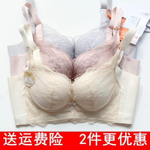 安芝娜蕾丝中厚A杯聚拢文胸