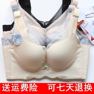 2件减10 特价安芝娜3411内衣薄款透气C杯无钢圈上托收副乳文胸