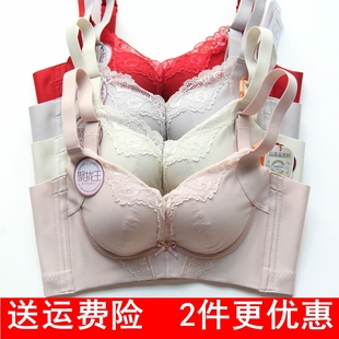 安芝娜6529无钢圈聚拢王文胸厚A杯调整型内衣女收副乳防下垂