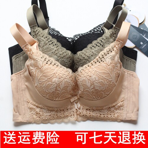 奥维丝丽中厚定型B杯收副乳内衣