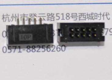 DC3-10P 2.0-2x5 排线座  简易牛角座 2.0MM 全新国产货 新品