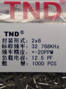 32.768KHZ 频率20PPM 5PPM 2X6体积 MC206 TND全新原装 32.768KHZ
