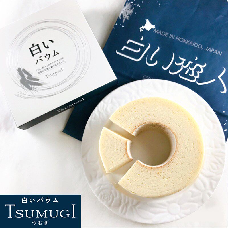 【现货软糯湿润】日本北海道进口白色恋人年轮ISHIYA石屋浓郁蛋糕