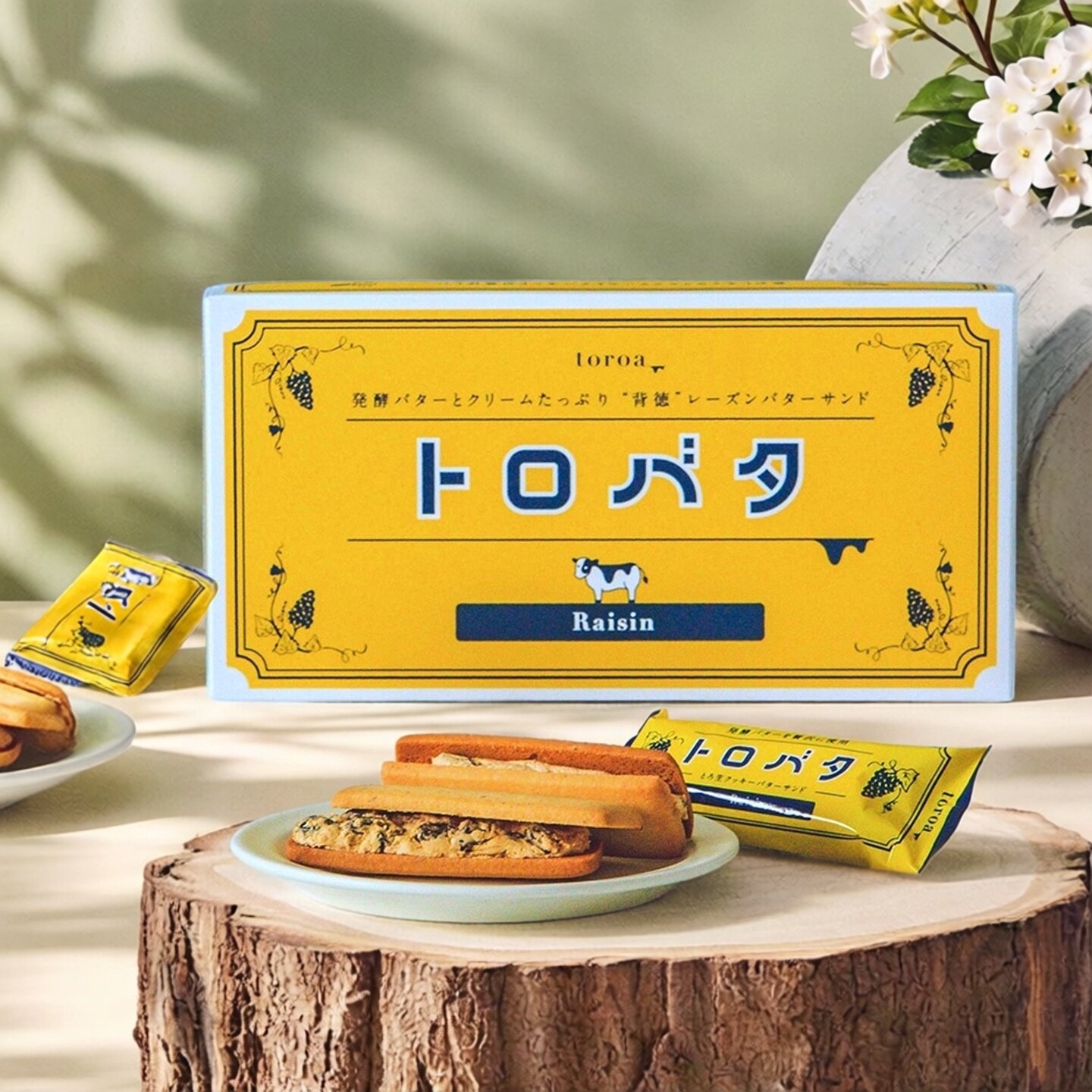 日本toroa黄油朗姆葡萄干奶油夹心饼干甜品伴手礼盒装进口零食