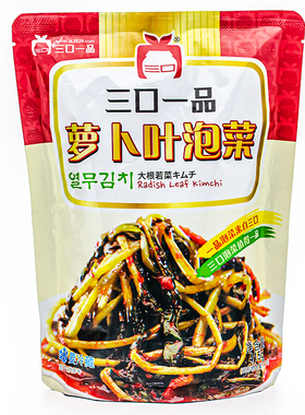 两袋包邮 三口一品 韩式泡菜 萝卜叶萝卜块小萝卜香葱泡菜 415g