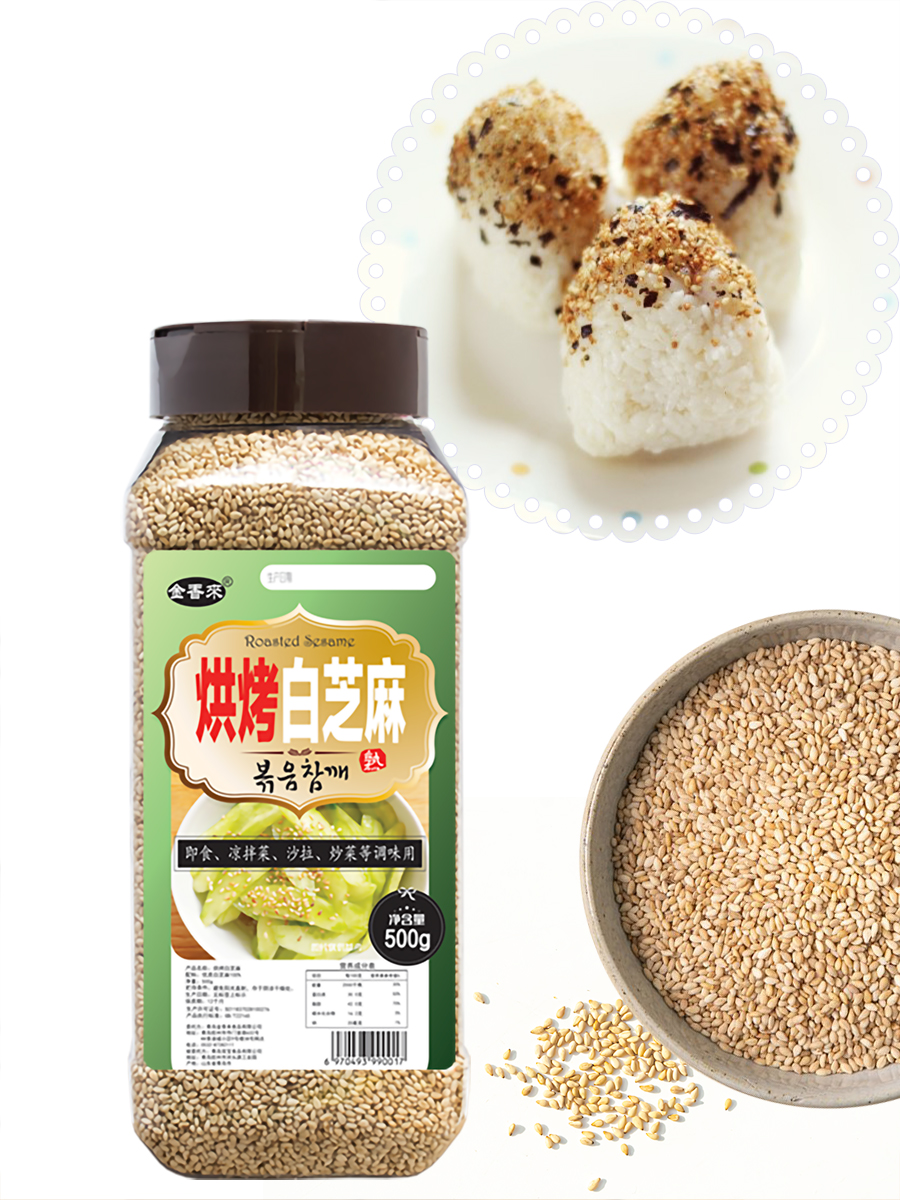 金香来烘烤熟芝麻 烘烤白芝麻 开盖即食拌菜寿司炒菜用500g 白 粮油调味/速食/干货/烘焙 芝麻 原图主图