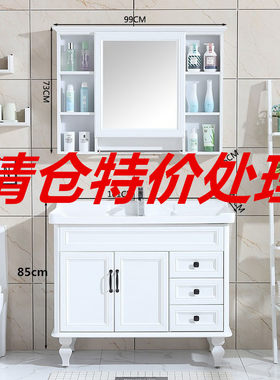 特价浴室柜组合卫浴柜卫生间面盆柜阳台柜水槽洗手盆洗漱台清仓