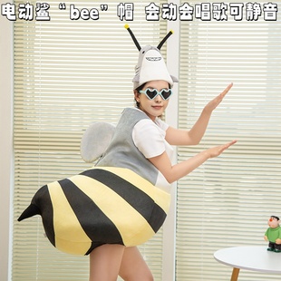 沙雕搞怪电动鲨 帽头套直播礼物会动会唱歌Cosplay bee