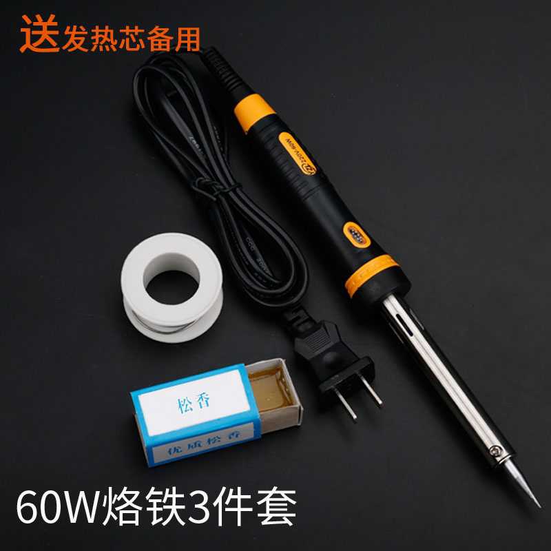 画笔电焊c络铁电焊套件电烙铁焊接车载外手持式新品手烙J悍接工具