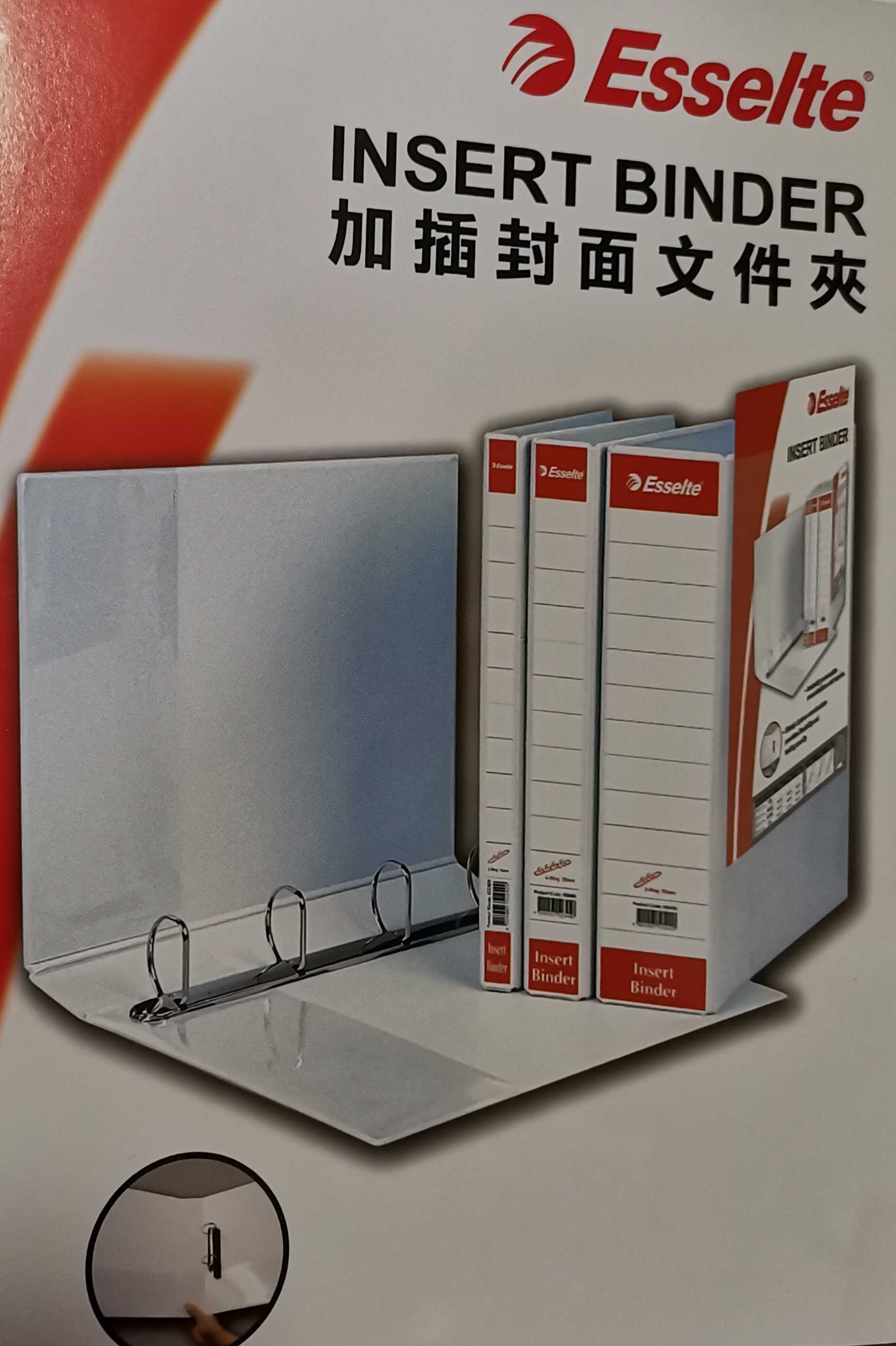 易达封面资料办公商务白色文件夹