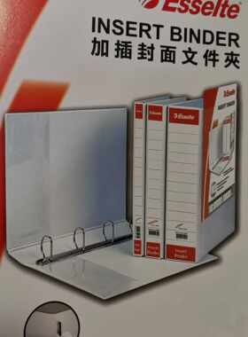 易达封面资料办公商务白色文件夹