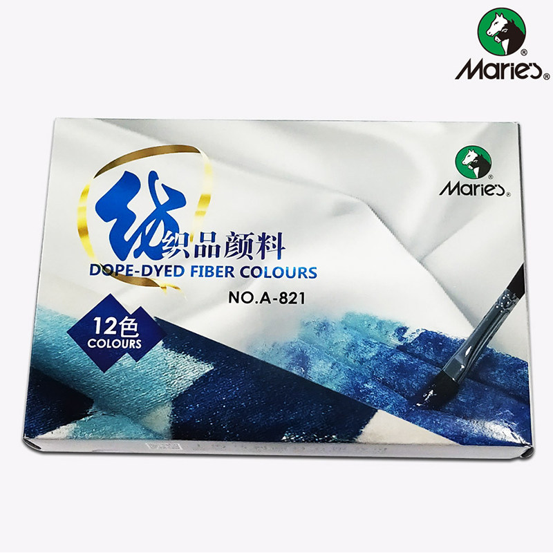 马利12，18，24，36色纺织纤维颜料盒装绘画涂鸦