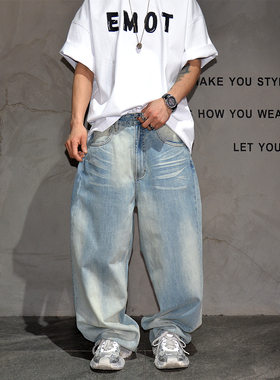 2026春夏新款浅蓝色水洗宽松直筒牛仔裤男潮牌阔腿休闲拖地长裤子