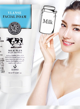 泰国beauty buffet Q10牛奶洗面奶氨基酸洁面乳深层清洁温和滋润