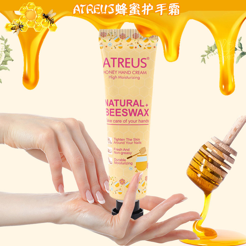 泰国atreus蜂蜜护手霜花香美白