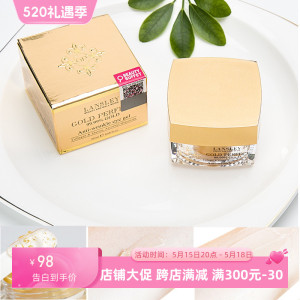 BeautyBuffet眼霜纯金细纹抗衰