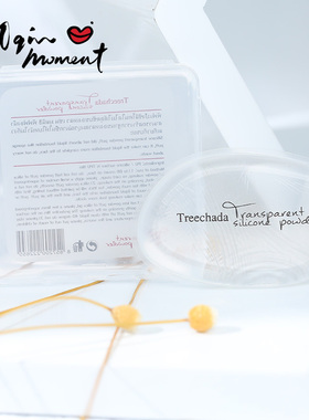 泰国treechada硅胶粉扑TR干湿两用透明水晶粉扑不吃粉气垫化妆