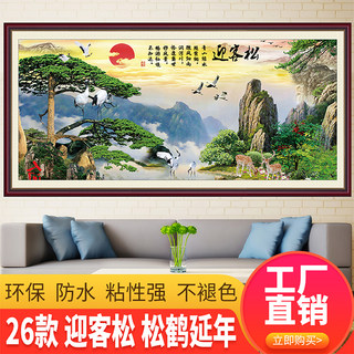 迎客松壁画松鹤延年墙贴自粘中式山水风国画沙发背景墙客厅装饰画