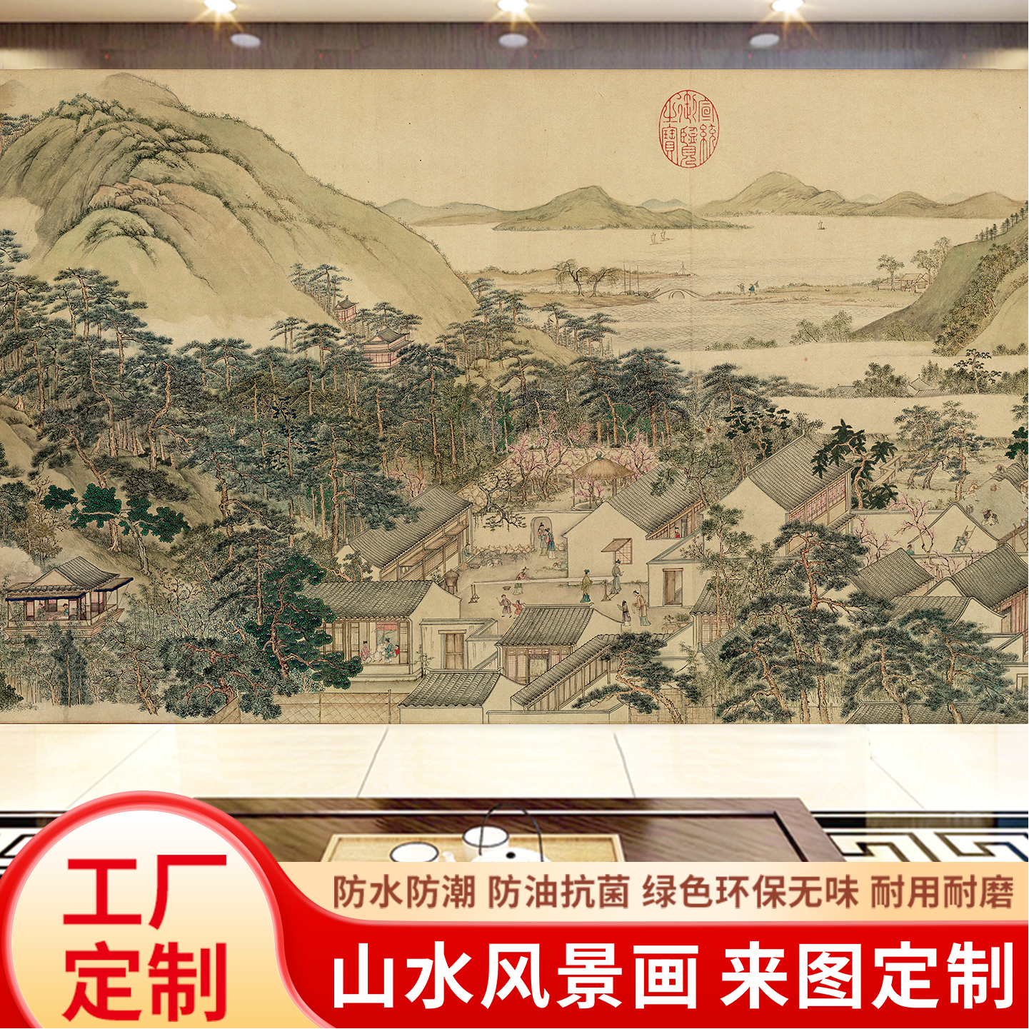 姑苏繁华图山水画3d立体壁画宋氏美学5d背景墙壁布8d客厅装饰墙布