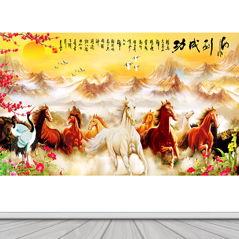 八骏图中式自粘山水墙贴画纸马到成功风水客厅卧室沙发背景墙壁画,家居饰品,现代装饰画,淘宝优惠券,粉丝福利购,淘宝优惠卷