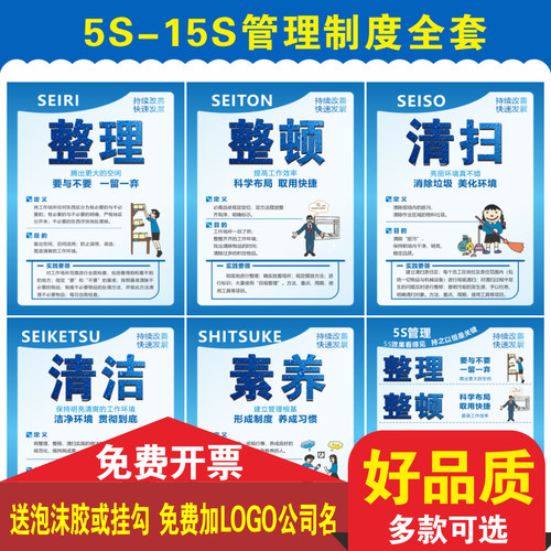 标语牌防水防晒不褪色彩雅背胶