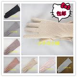 Poignées de vélo - Ref 2348230 Image 6