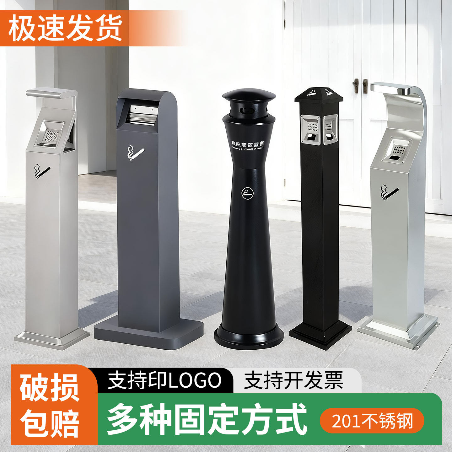 公共场合吸烟区不锈钢烟灰柱定制图片