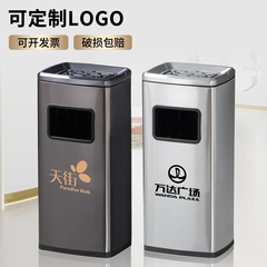 酒店大堂立式垃圾桶带烟灰缸不锈钢电梯口户外商用定制分类果皮箱