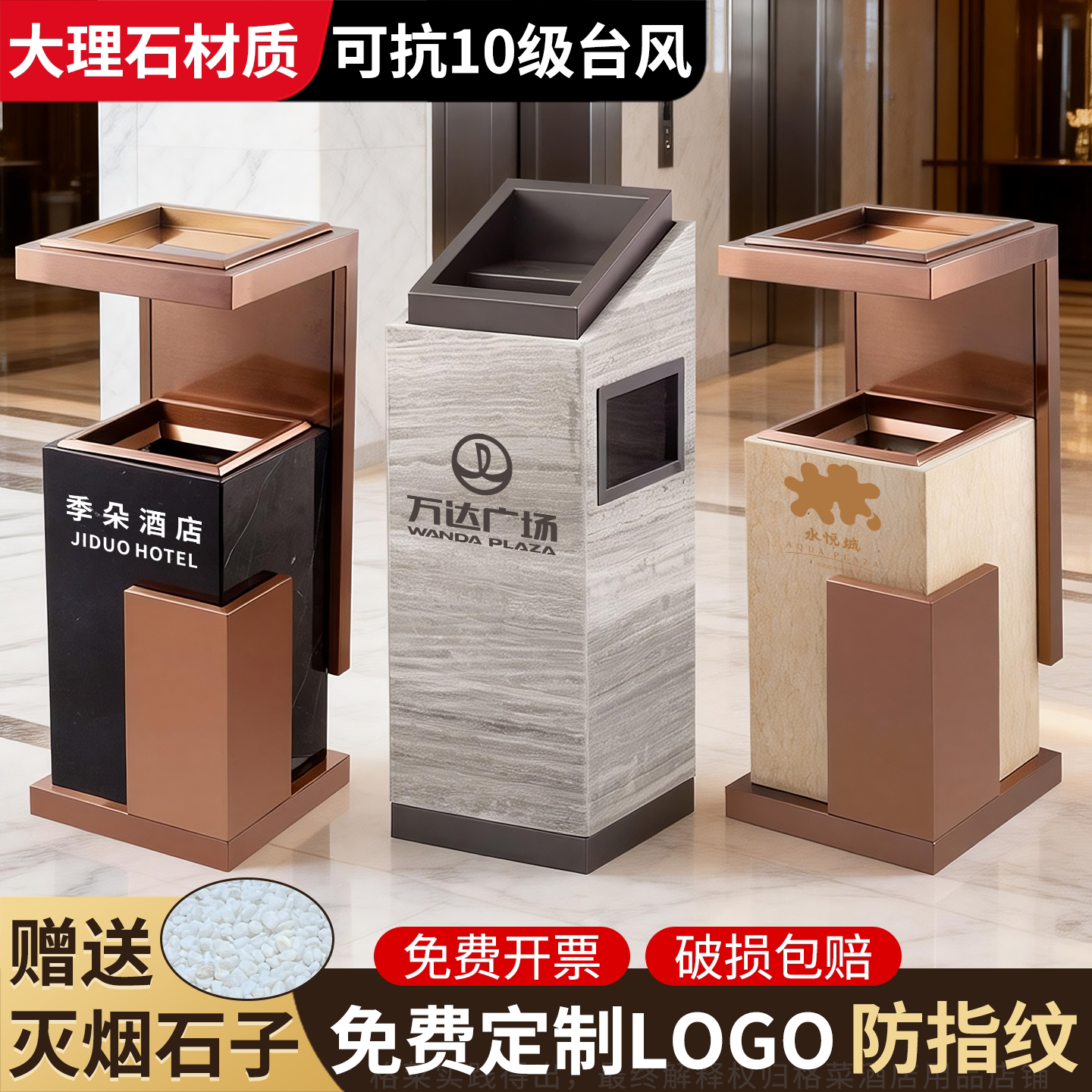 商场电梯口不锈钢酒店垃圾桶大堂立式大理石带烟灰缸宾馆大厅专用