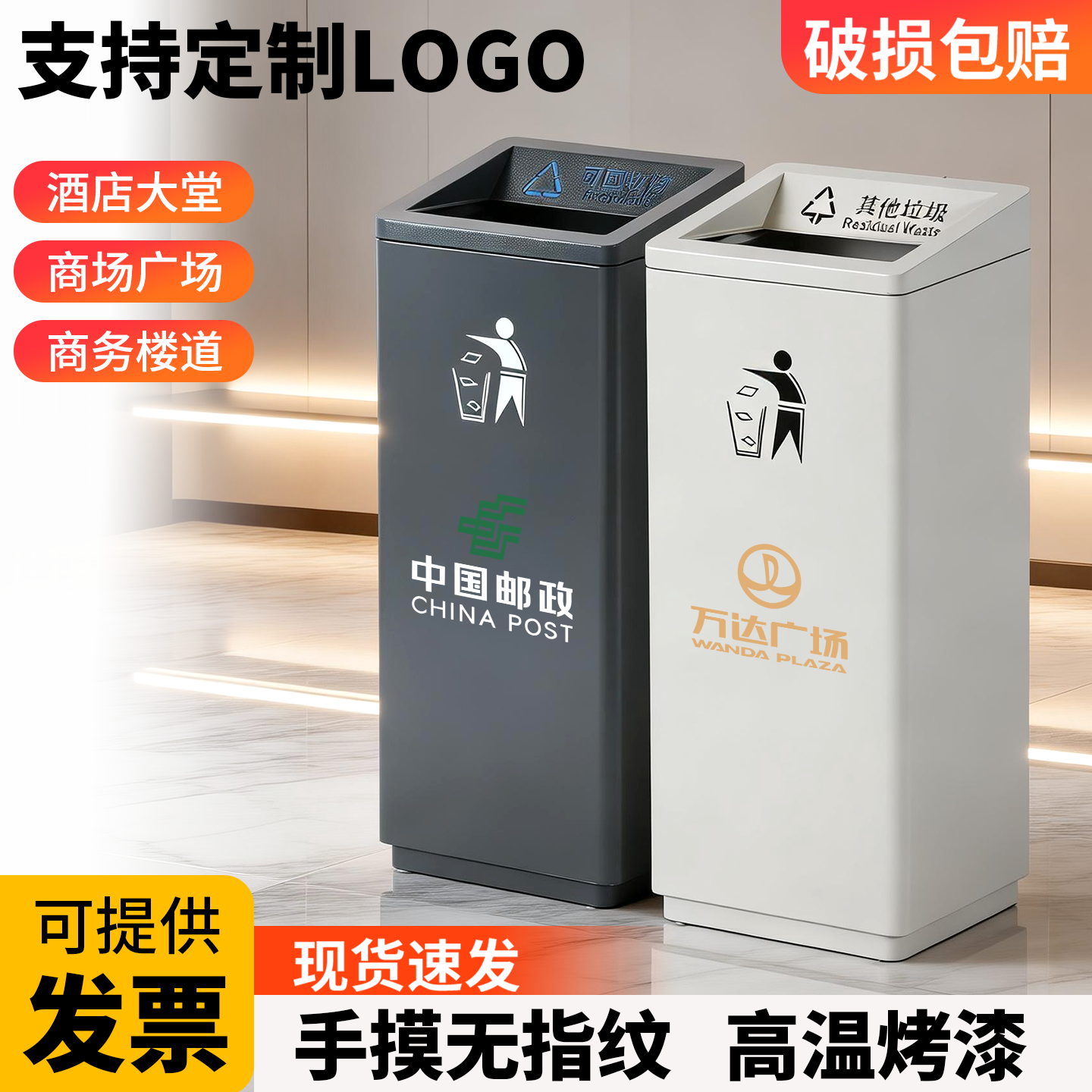 酒店大堂垃圾桶立式不锈钢商用宾馆大容量公共场所分类收纳果皮箱