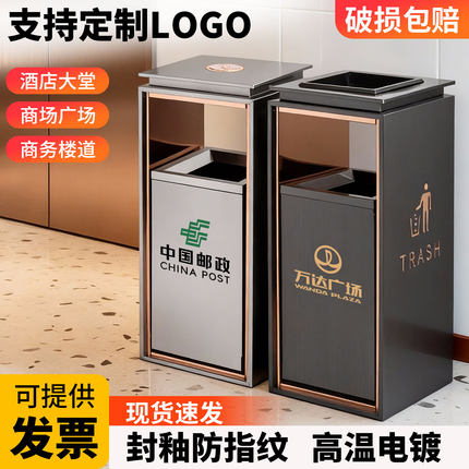 定制垃圾桶商场酒店大堂不锈钢烟灰缸立式电梯口户外二分类果皮箱