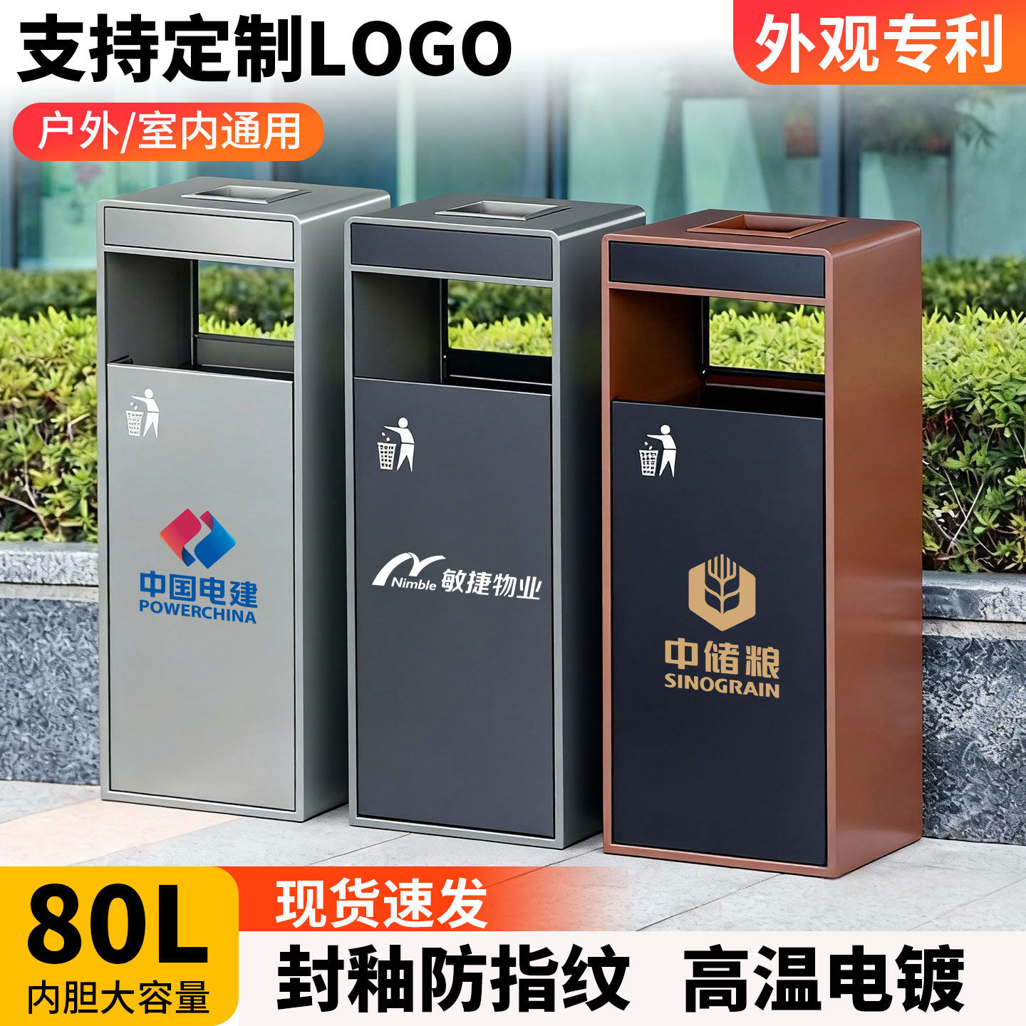 户外垃圾桶商用不锈钢分类酒店大堂立式吸烟区庭院室外定制果皮箱,家庭/个人清洁工具,垃圾桶,淘宝优惠券,粉丝福利购,淘宝优惠卷