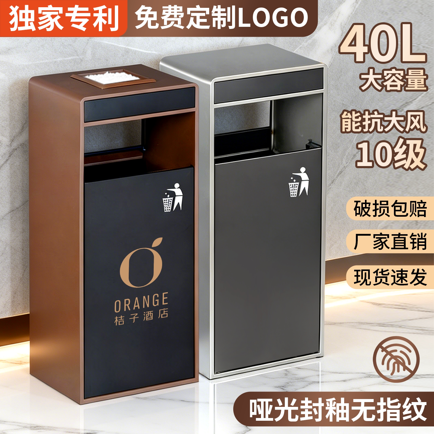 户外垃圾桶商用不锈钢分类酒店大堂立式吸烟区庭院室外定制果皮箱