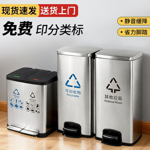 带盖大容量脚踏桶，不锈钢防锈
