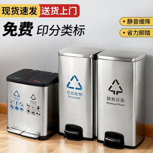 酒店不锈钢脚踏式带盖垃圾桶二三四分类医院办公室客厅厨房果皮箱
