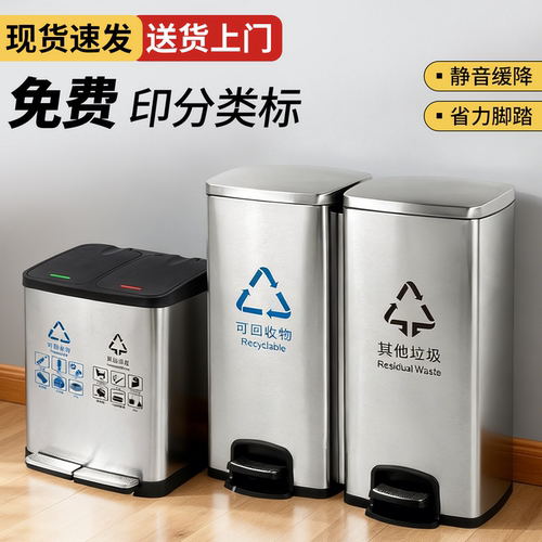 带盖大容量脚踏桶，不锈钢防锈