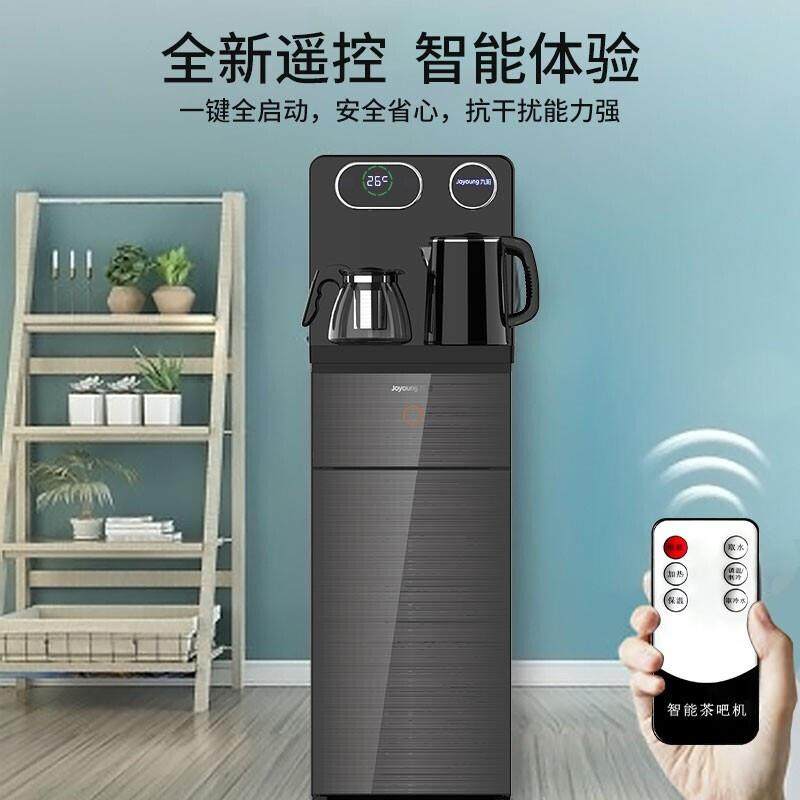 九阳JCM63L茶吧机家用多功能智能遥控温热型立式双出水口