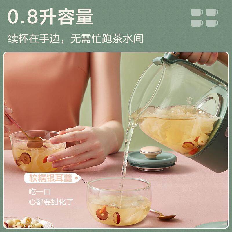小.熊YSH-C08T1养生壶办公室家用0.8L便携煮茶壶小型花茶壶
